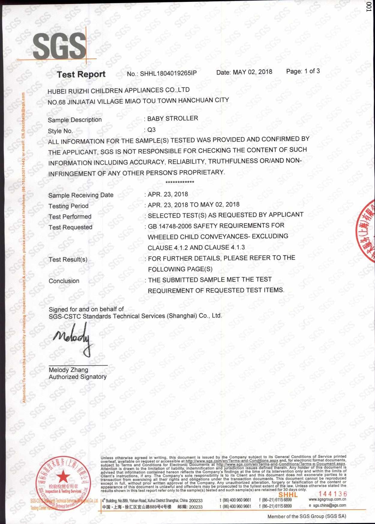 Q3 SGS检测报告