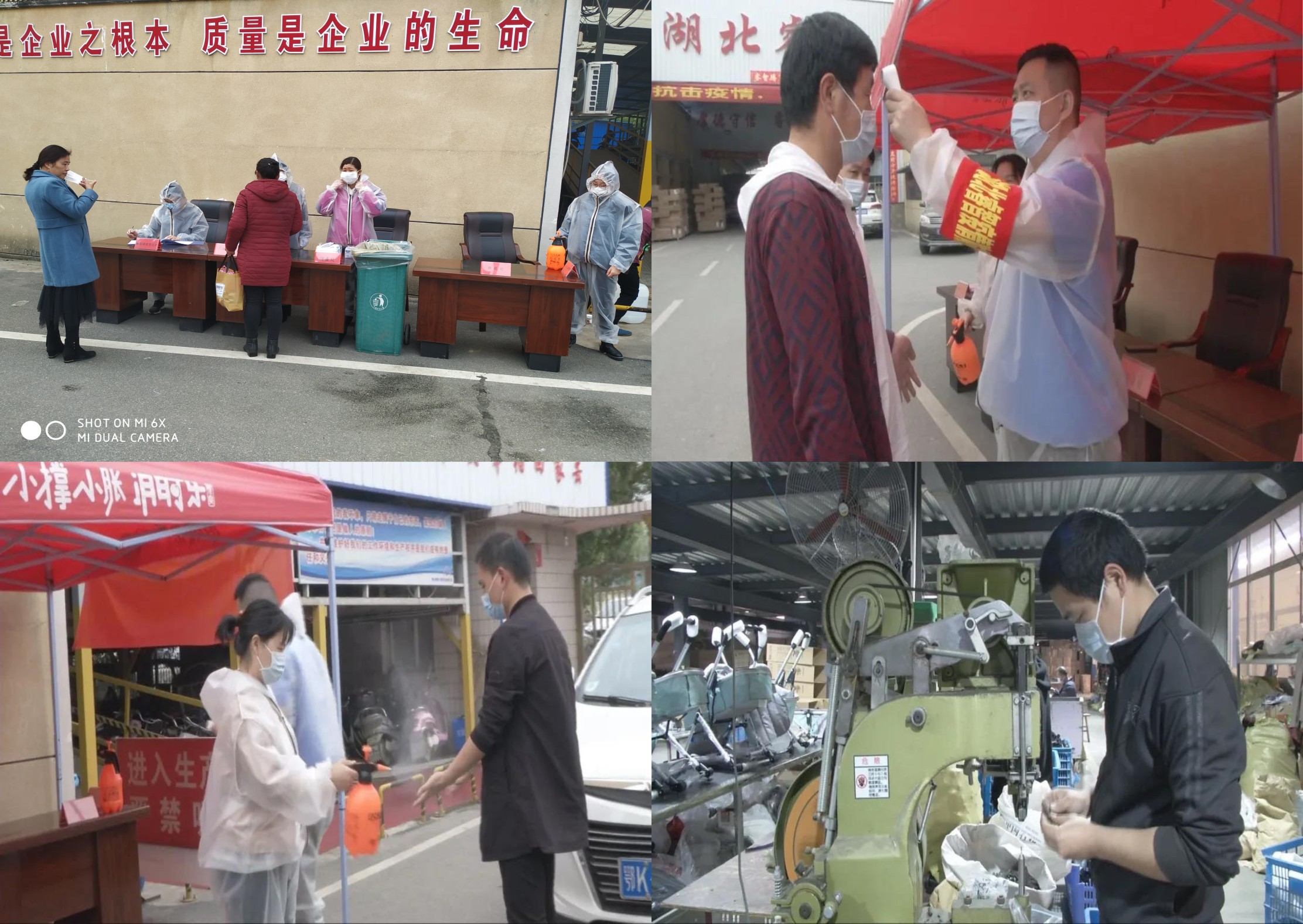 湖北睿智开启“奔跑模式”