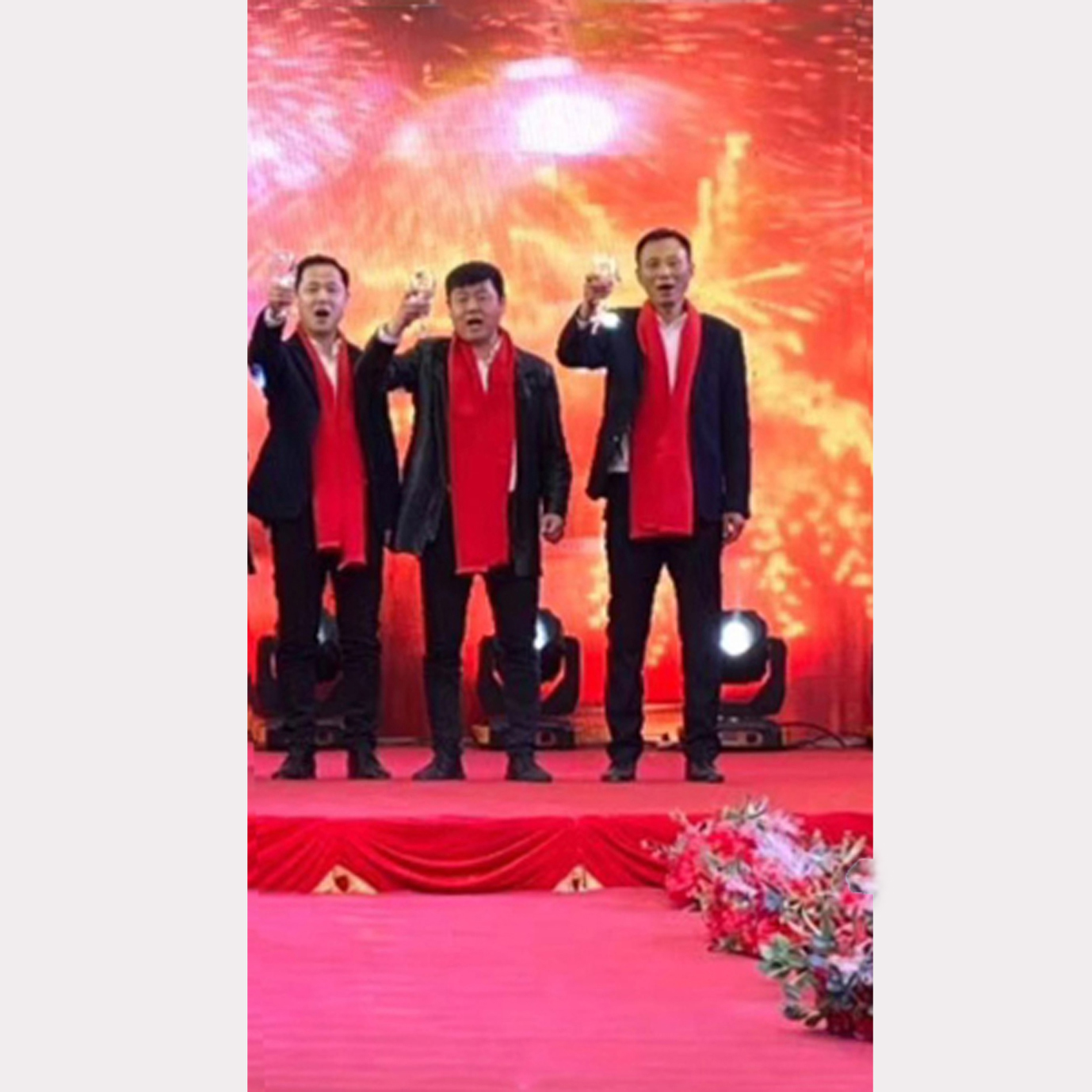 2019年公司年会
